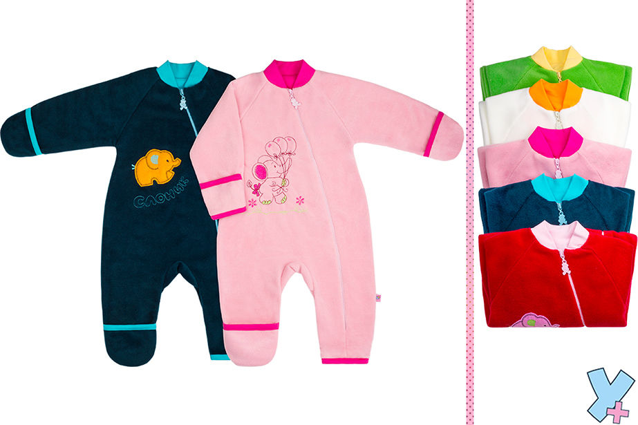 532 Комбинезон на молнии (флис)