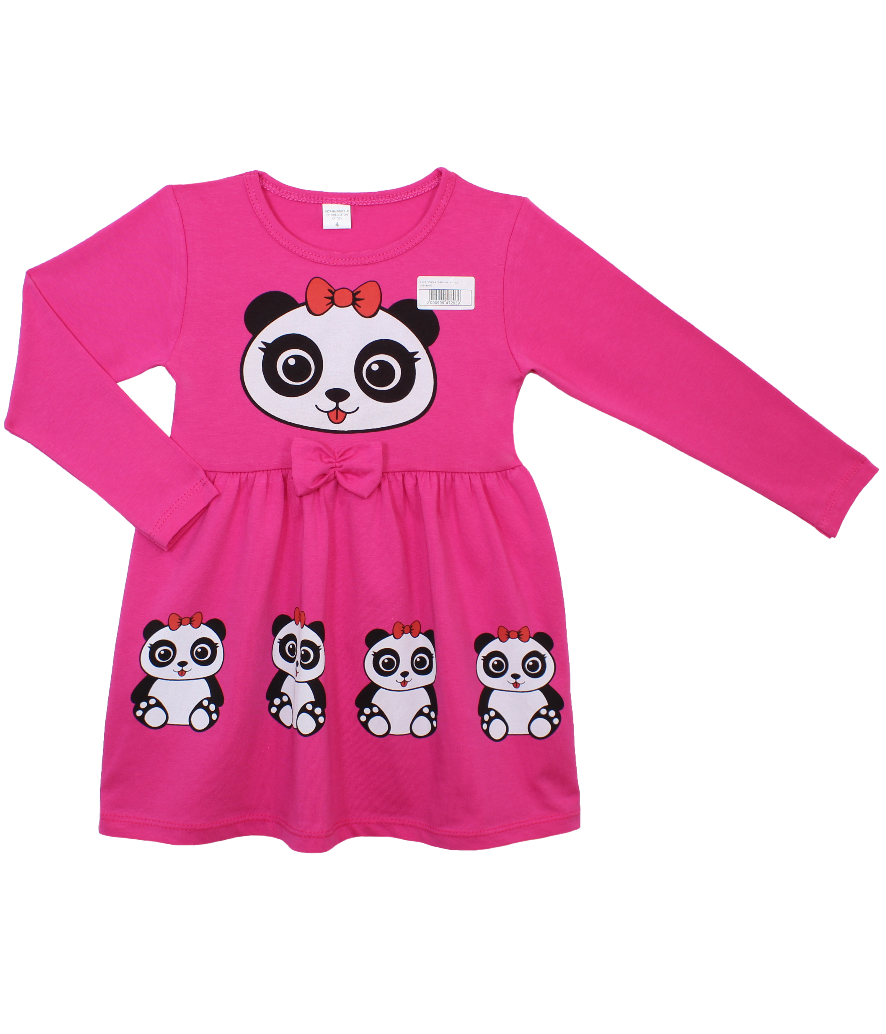 4176 Платье  + турция	 заказать в магазине