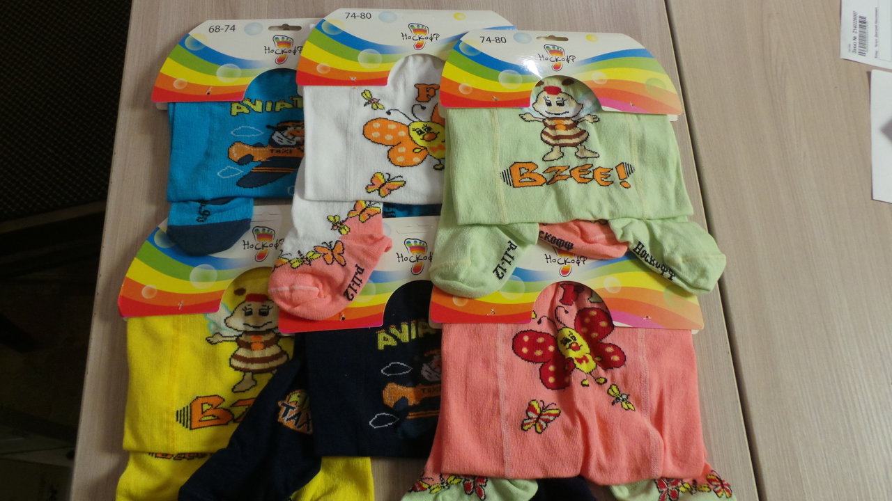 9 КДД Колготки детские