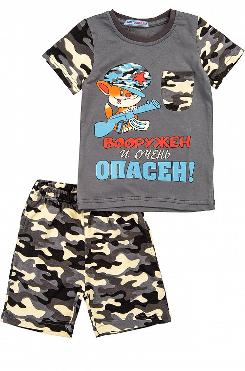 1207KPBK Комплект для мальчика