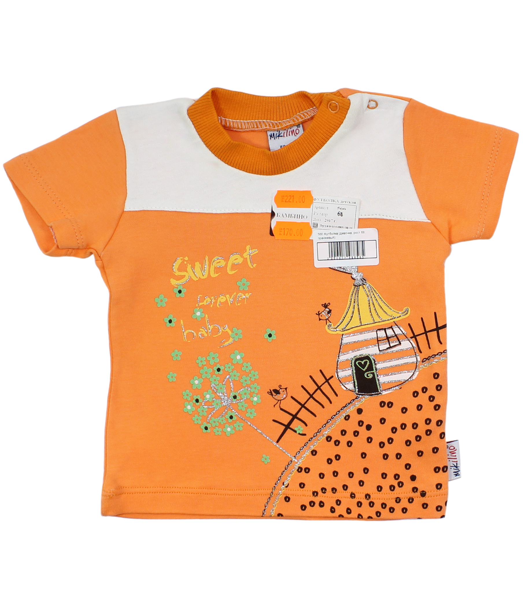 566 Футболка 