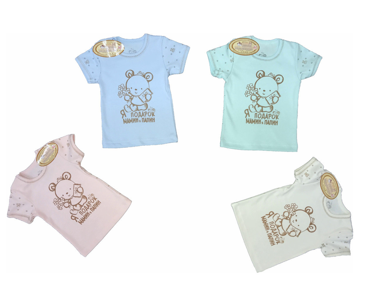 8844 Футболка Маленькие мишки кулирка