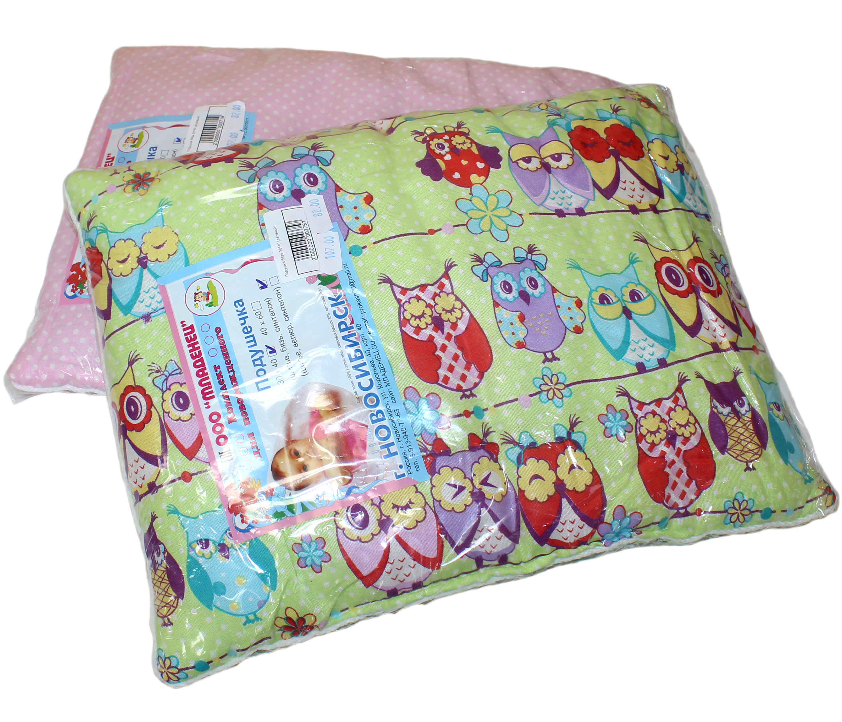 Подушка 30*40 младенец купить в интернет магазине