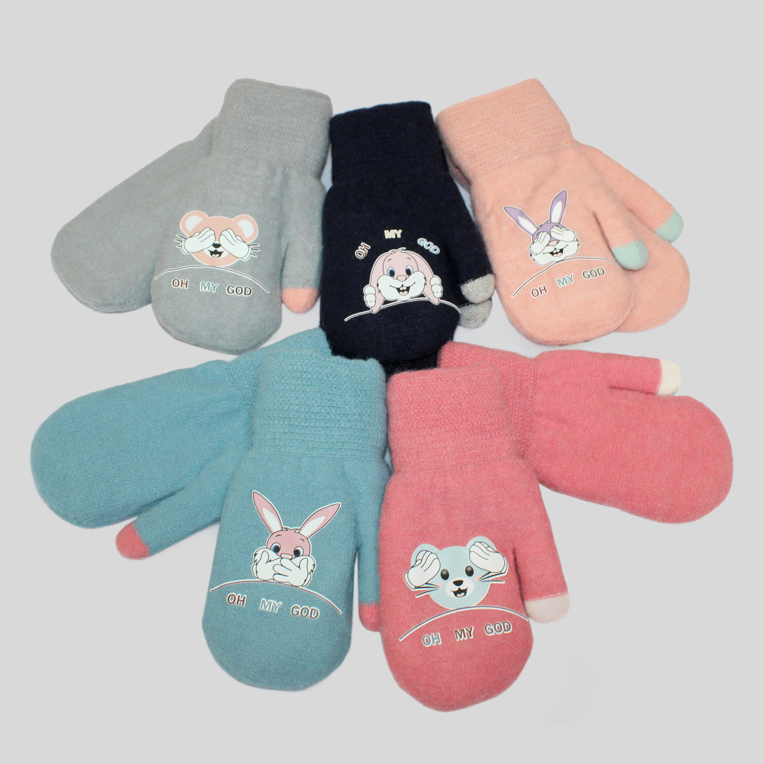 909 Варежки детские