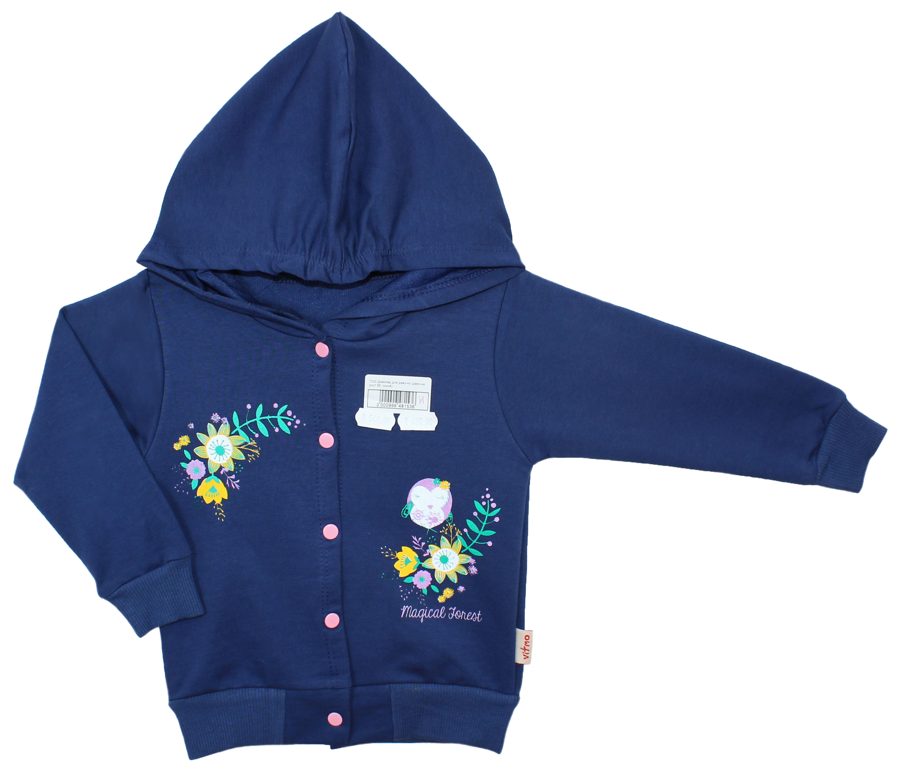 7022 Джемпер для девочки джемпера/водолазки купить онлайн