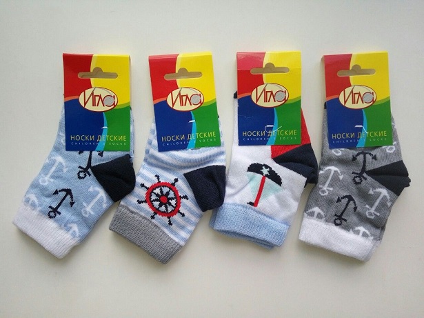 192 И Носки детские