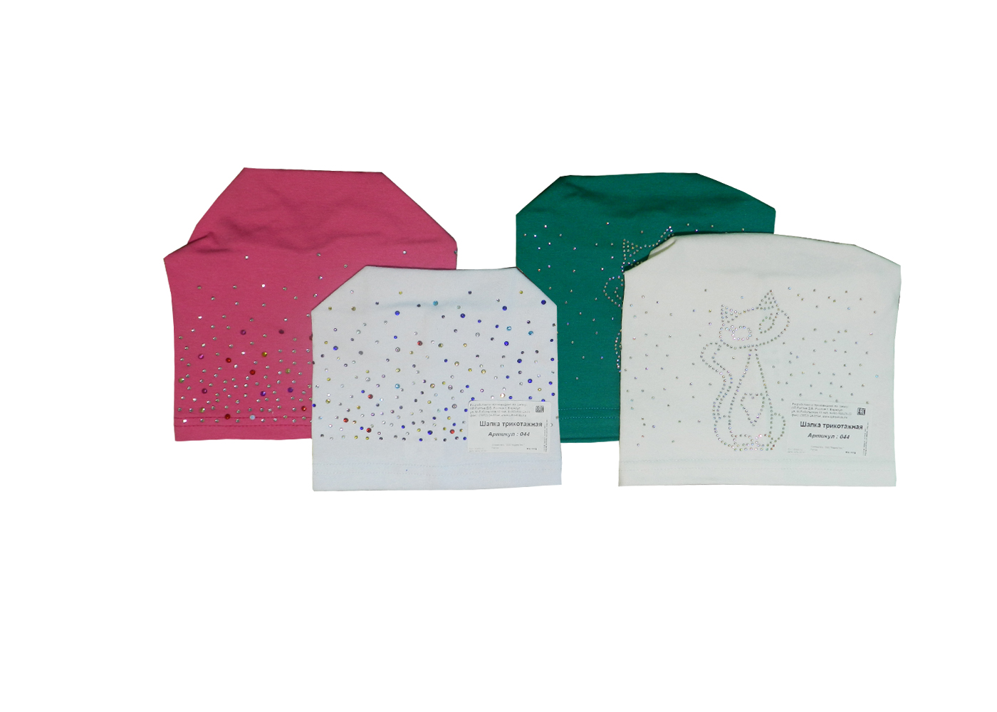 044 Шапка трикотажная