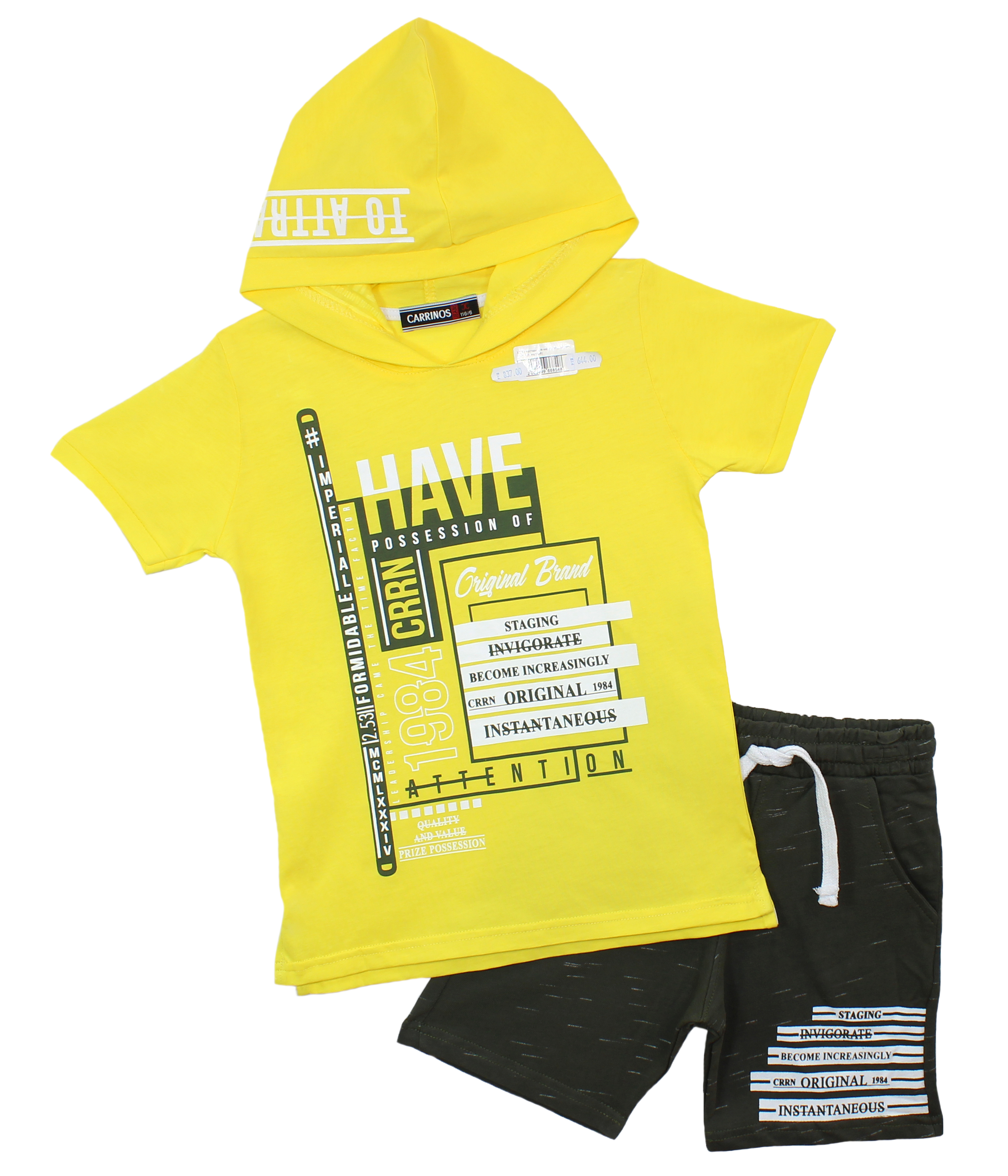 37269 Костюм для мальчика