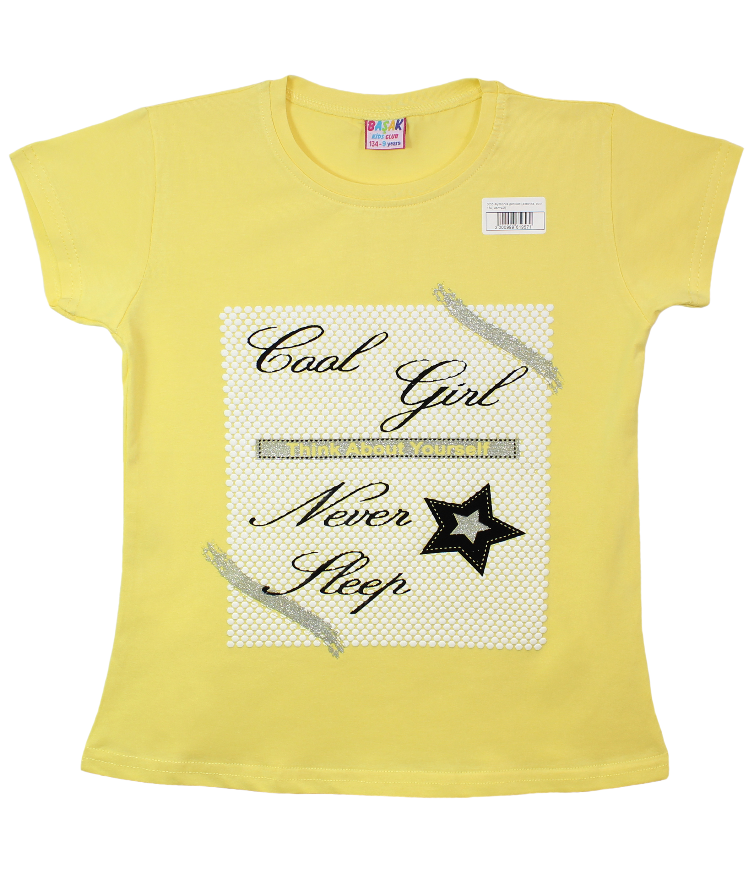 модная детская одежда 0055 футболка детская