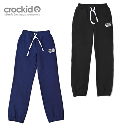 модная детская одежда 4546/ к брюки для мальчика брюки/кальсоны