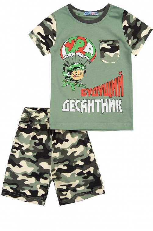 1207KPBK Комплект для мальчика