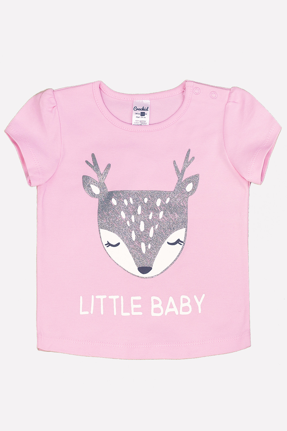 300044/ К Фуфайка ясельная