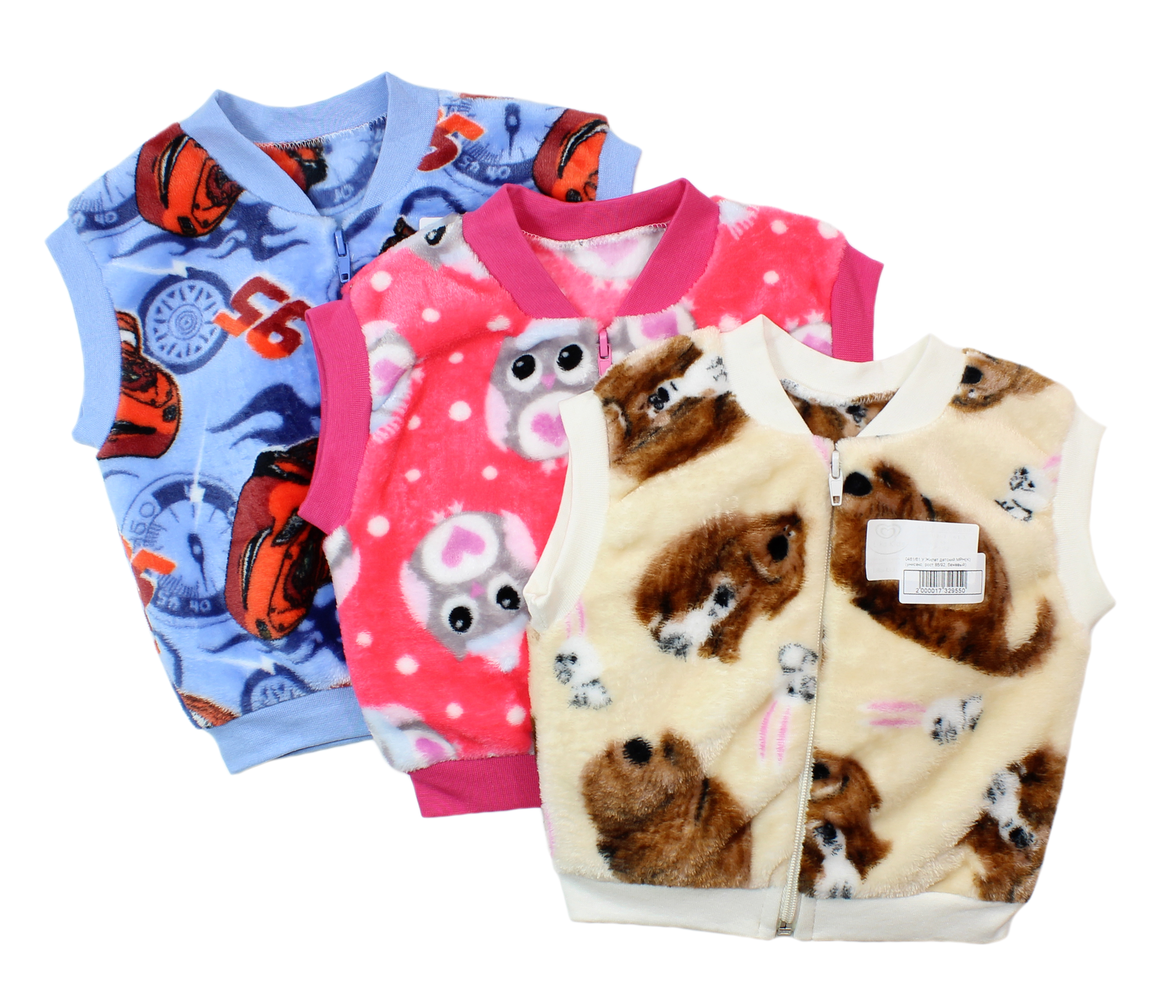 качественная одежда 0461/61 у жилет детский мрн(к)