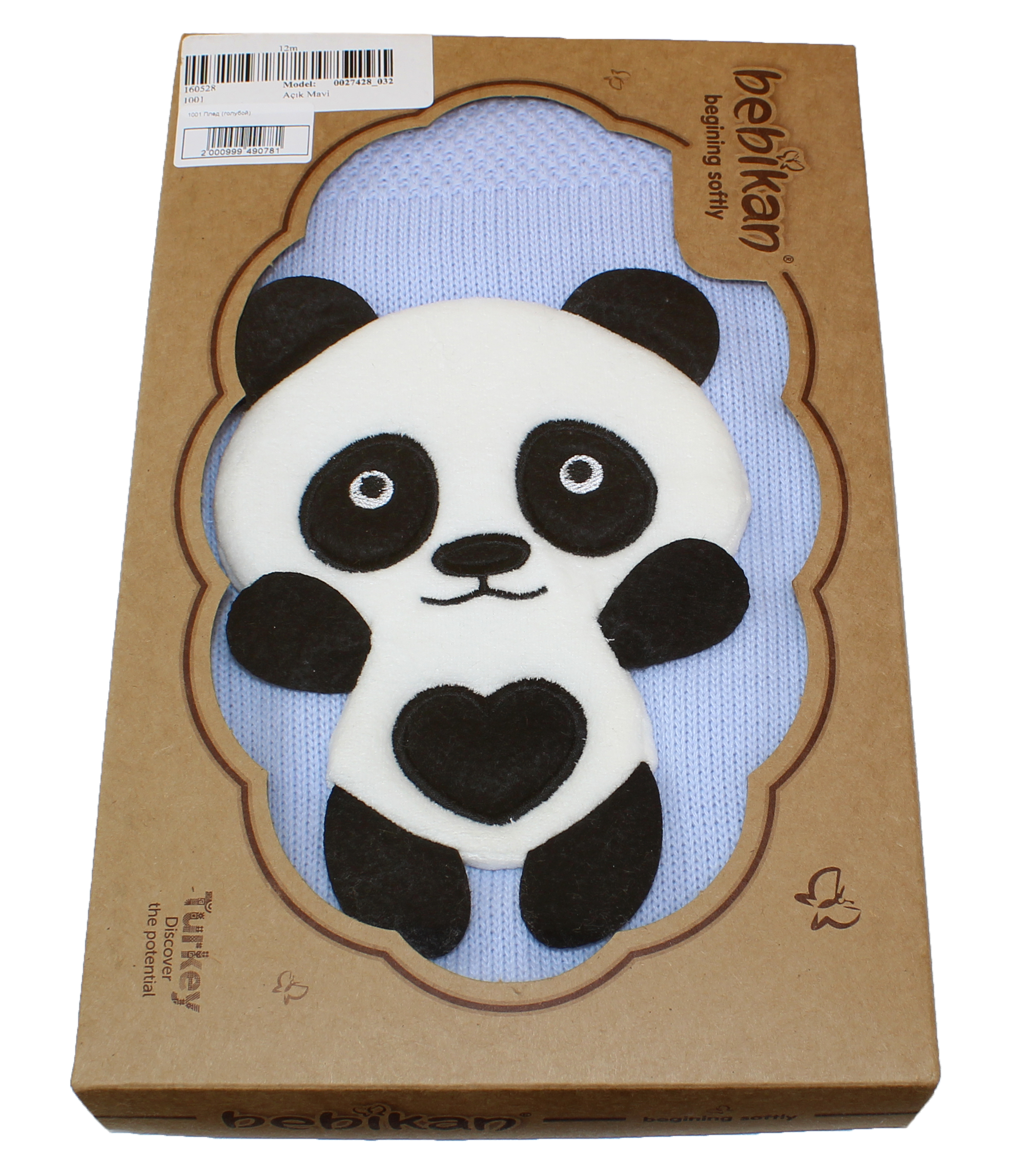 1001 Плед турция купить в интернет магазине