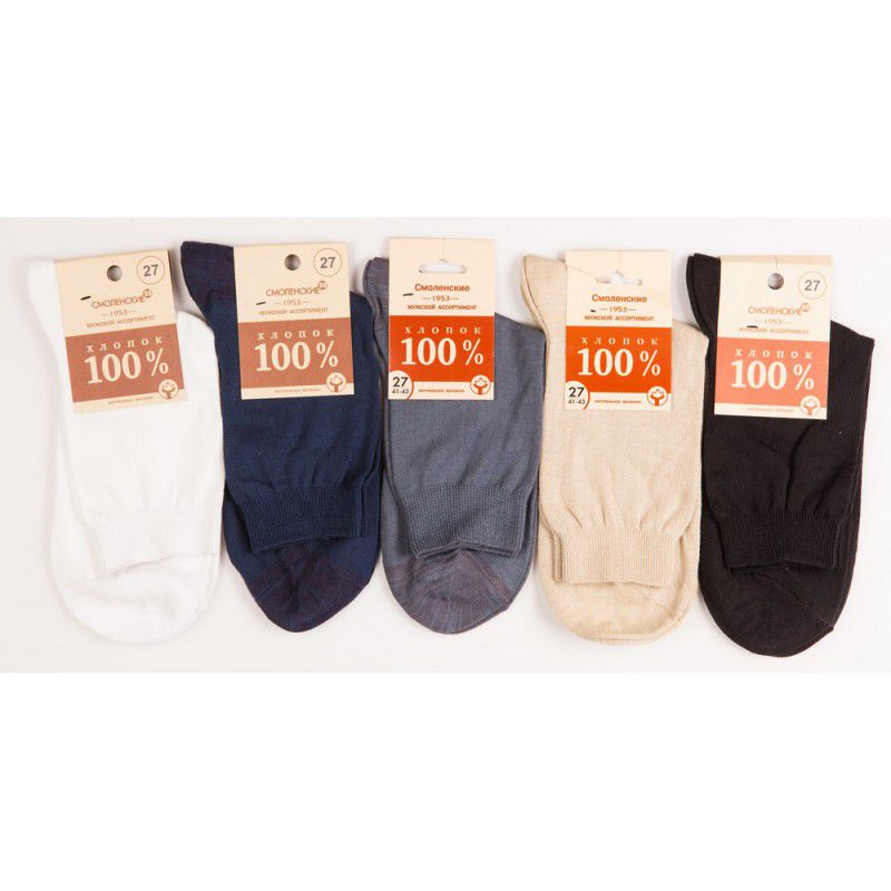 5с40 Носки мужские