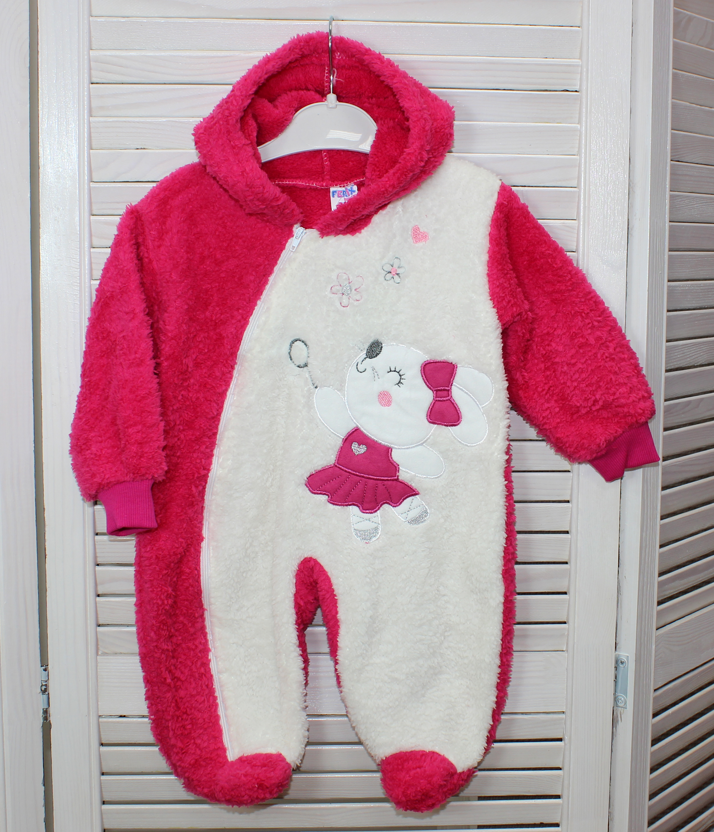 1941 Комбинезон ясельный