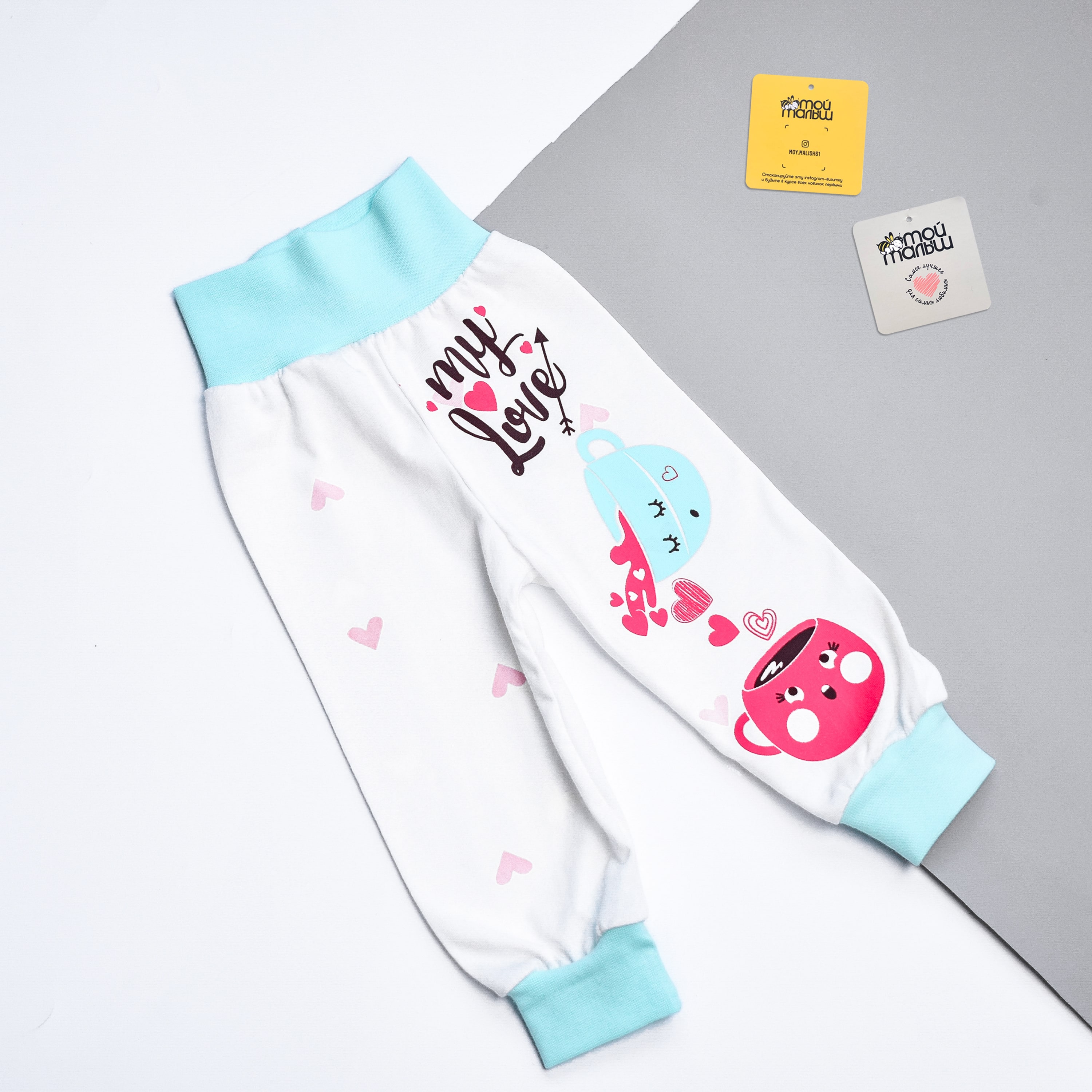 44754 Штаны Десерт