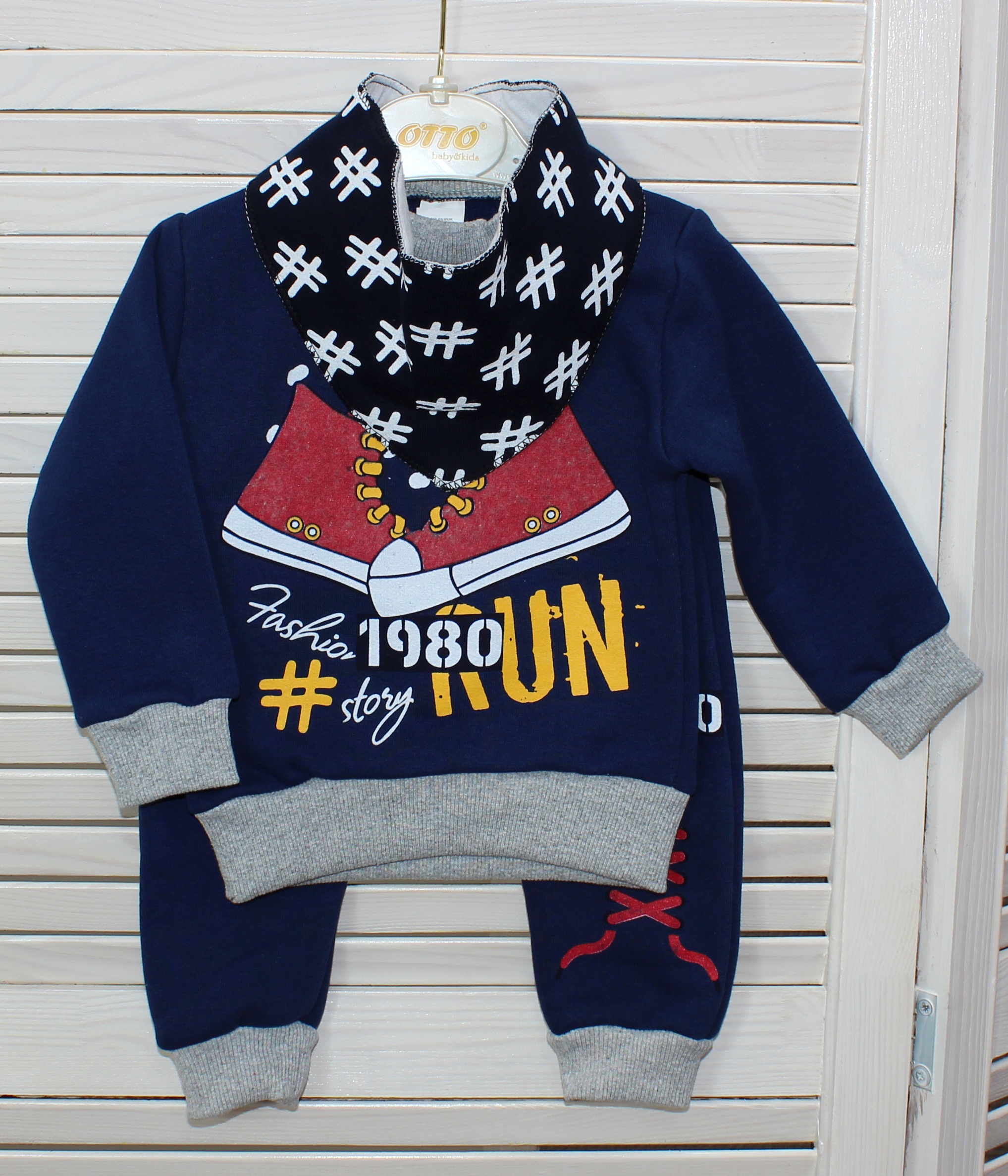 1076 Костюм для мальчика(начес)