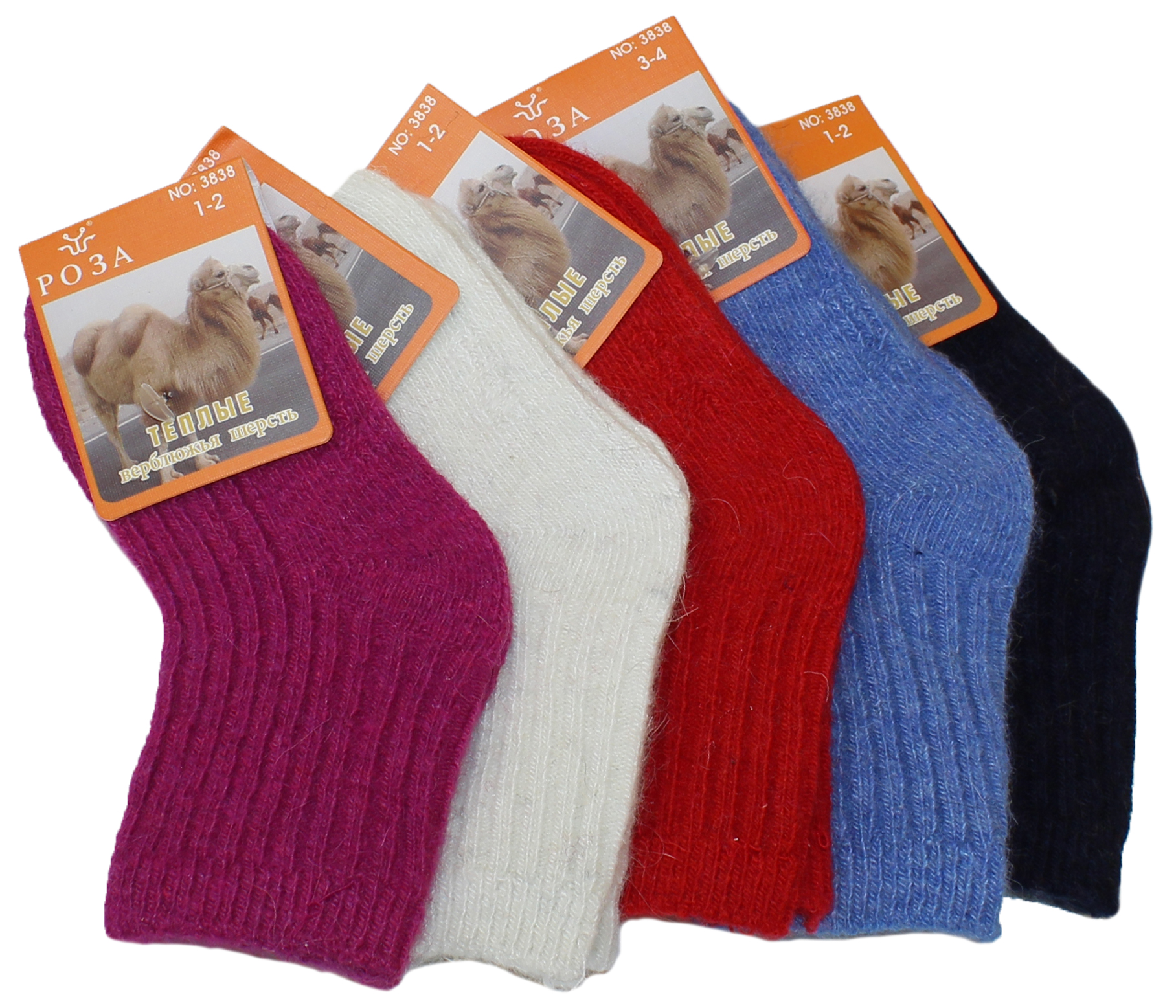 3838 Носки детские шерсть 