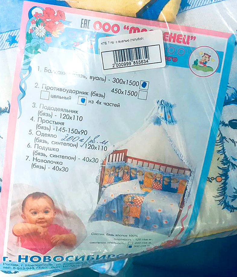 КПБ 7 пр. с вуалью