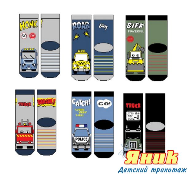 2NG-car Носки детские
