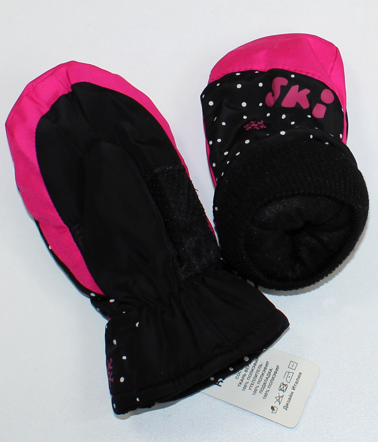 46 AV Варежки детские