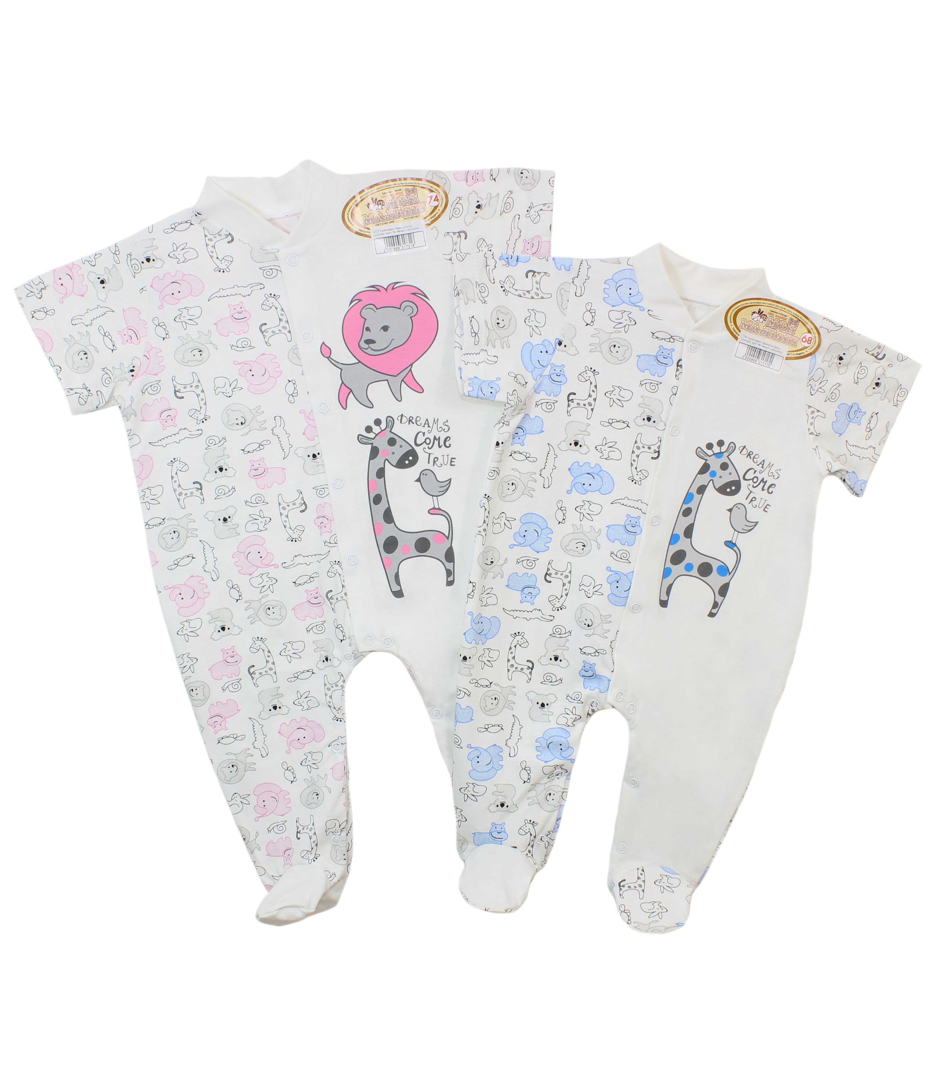 8707 Комбинезон Африка кулир