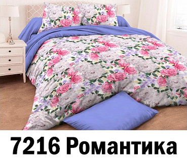 качественный кпб поплин 1,5 камея