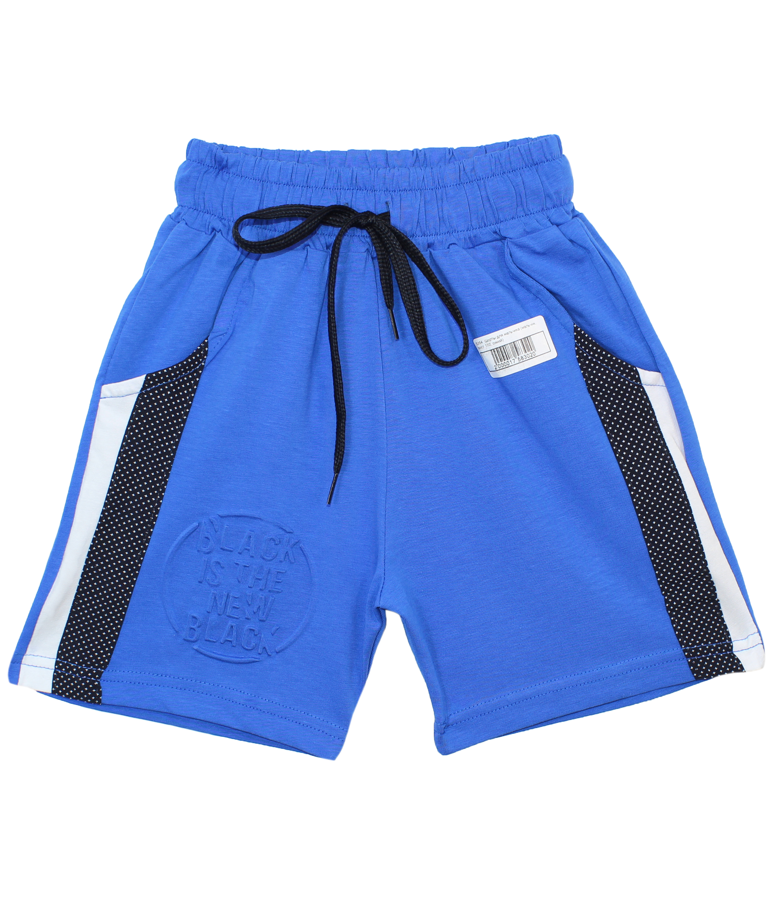 5354  Шорты для мальчика