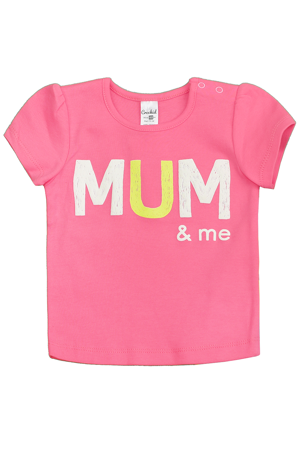 300044/ К Фуфайка ясельная