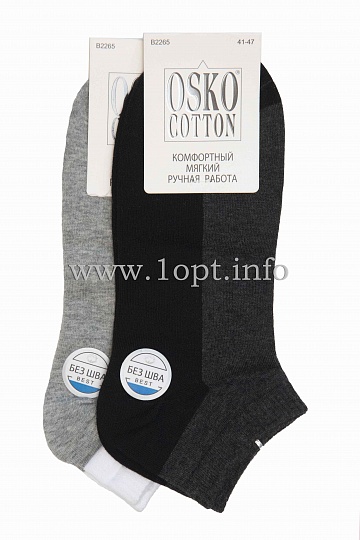 22-65В Носки мужские