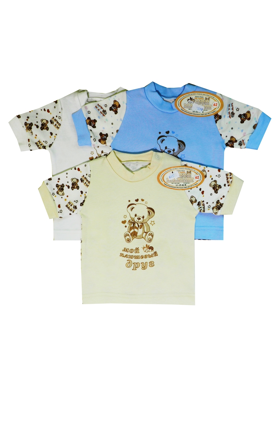 04031 Футболка для мальчика длинный рукав