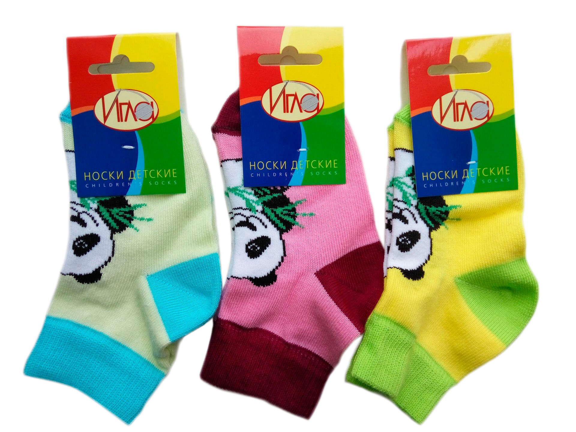 197 И Носки детские