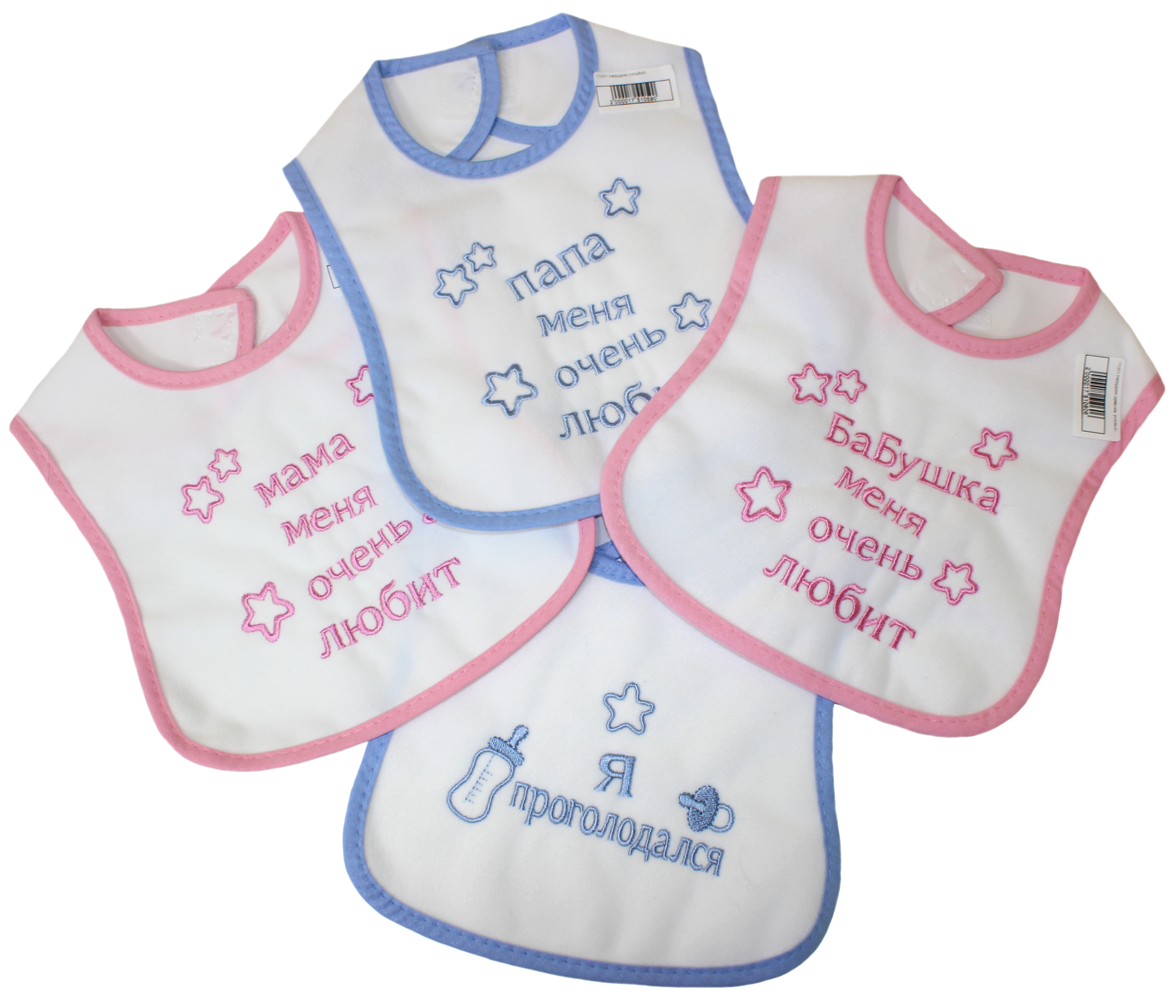 170301 Нагрудник