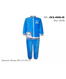 01-06-5 Комплект