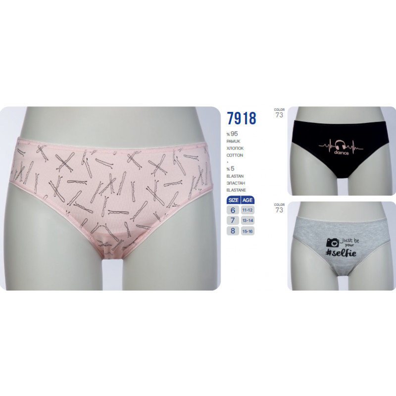 модная детская одежда 7918 трусы для девочки