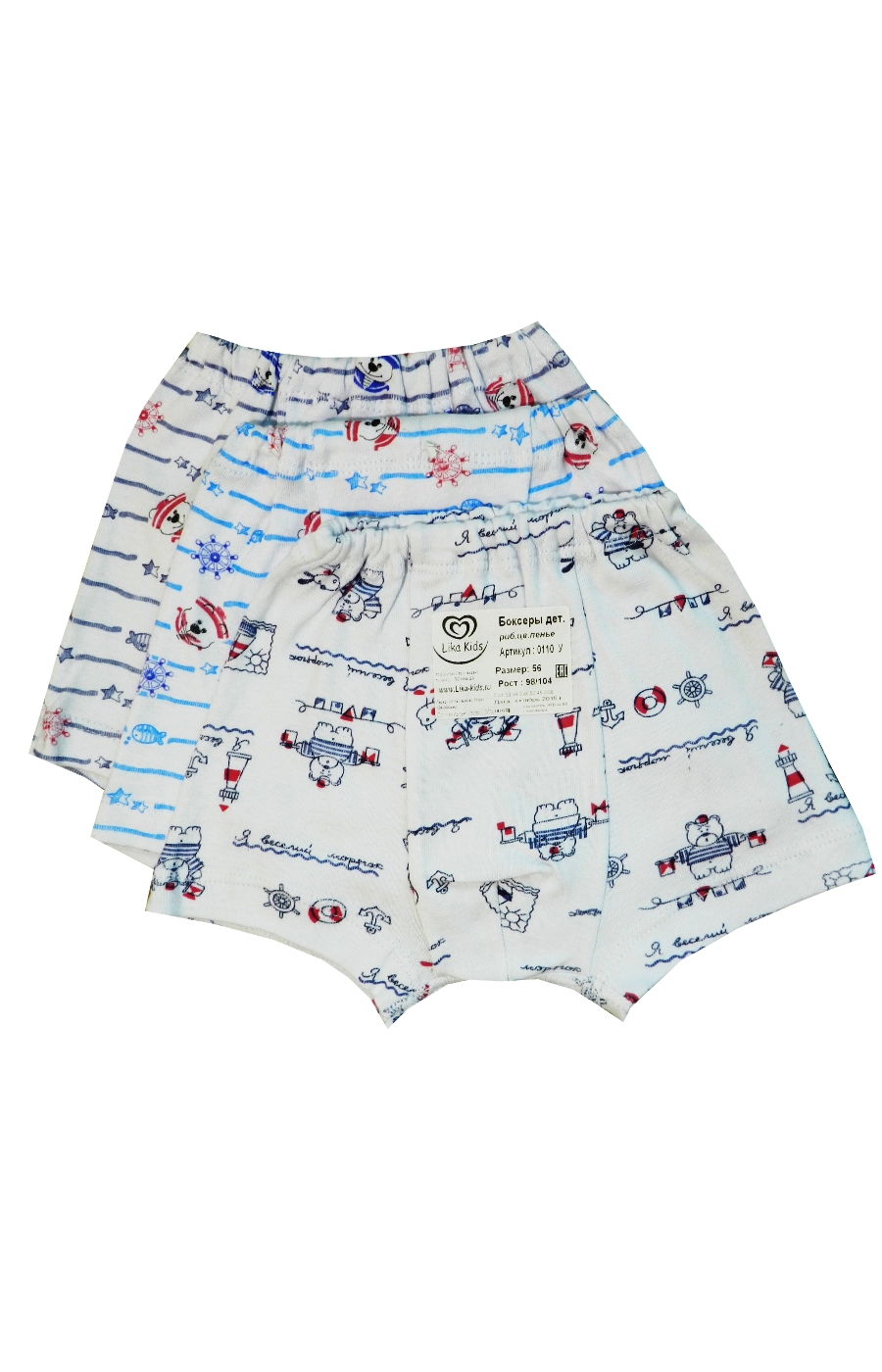 0110 У Боксеры рибана набивная пенье для мальчика