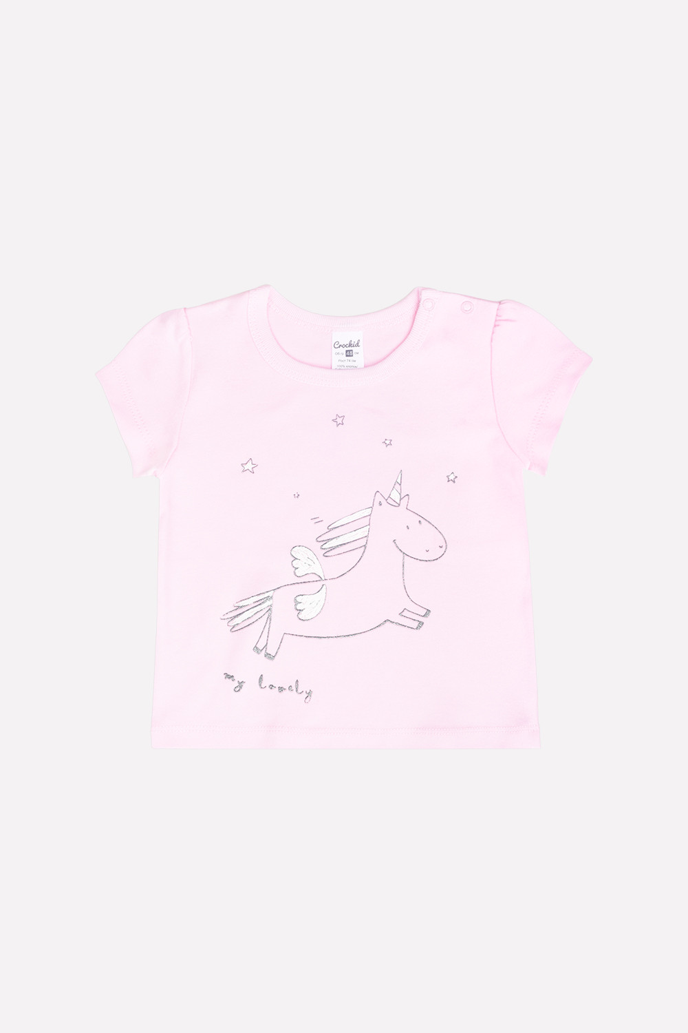 300044/ К Фуфайка ясельная