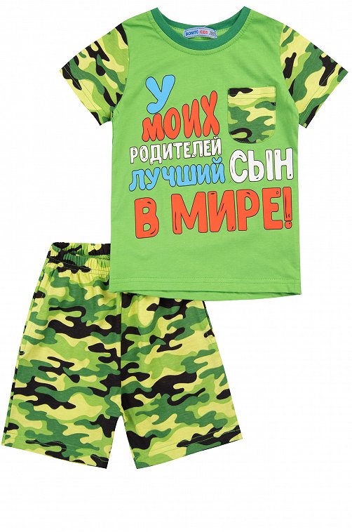 1207KPBK Комплект для мальчика