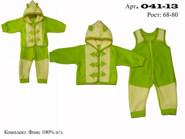 041-13 Комбинезон