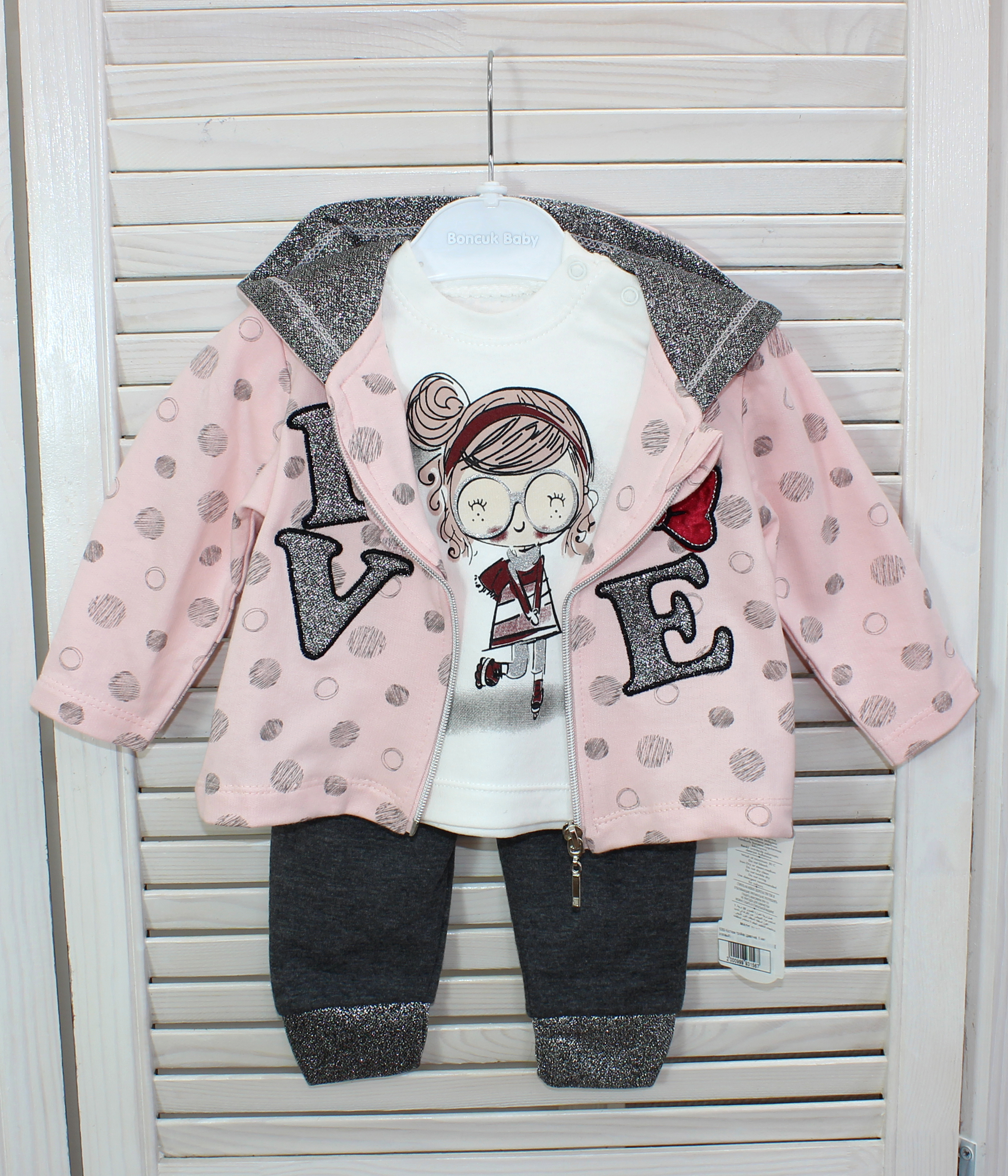 5069 Костюм тройка