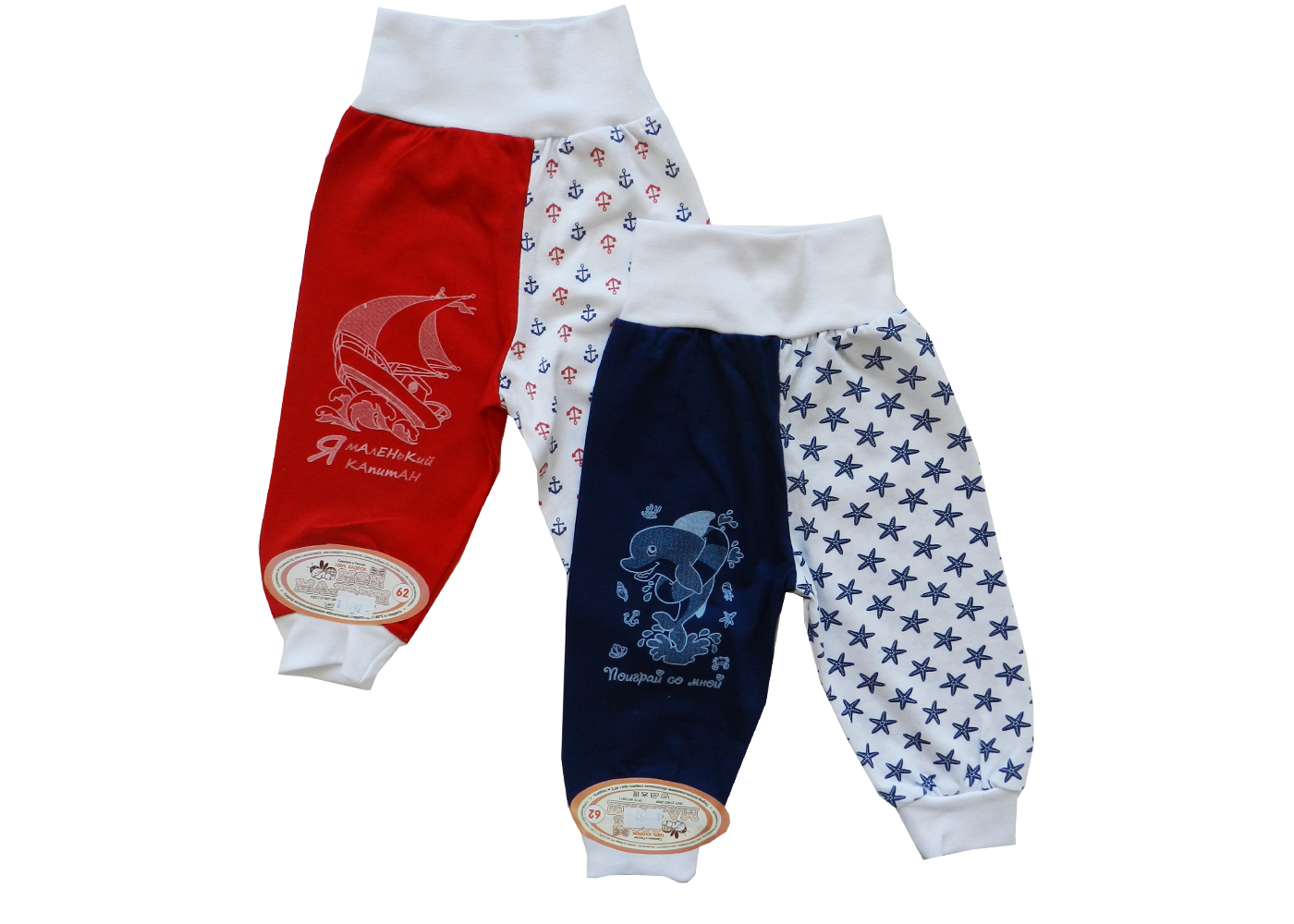 9292 Штаны Морская коллекция кулирка