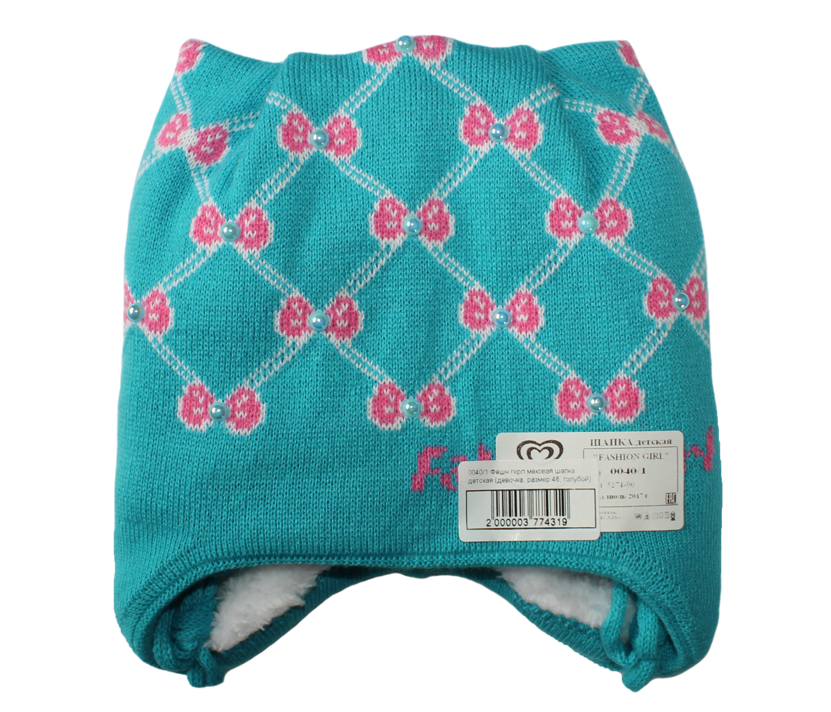 0040/1 Фешн герл меховая шапка детская 