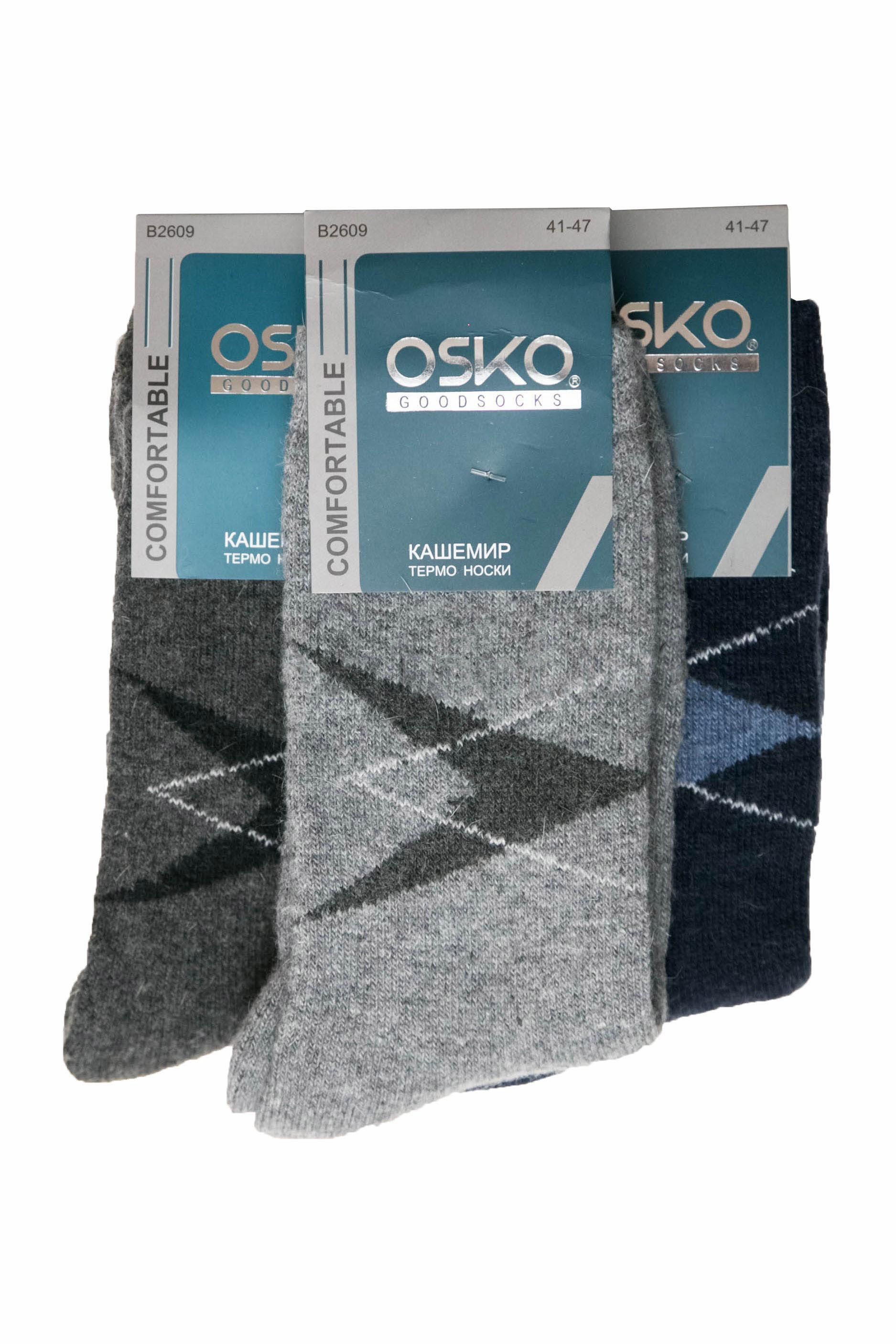 26-09В Носки мужские