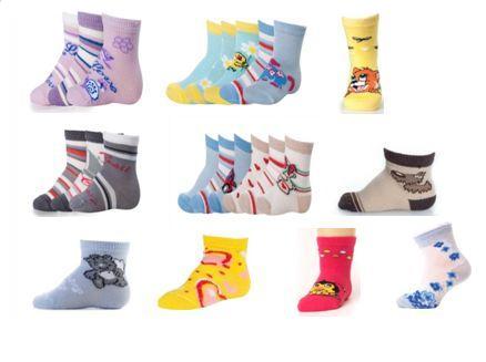 222с3 Носки детские