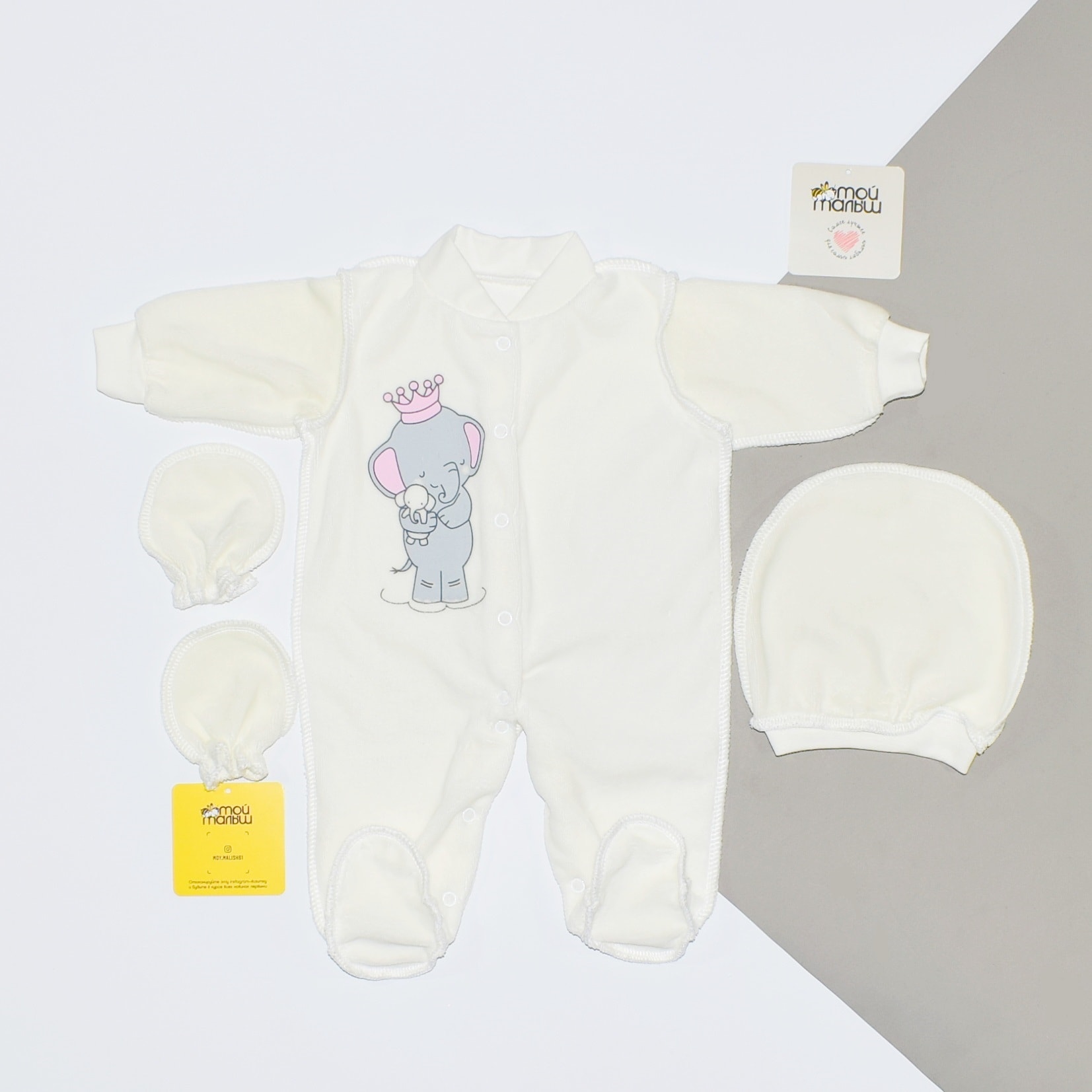 Велюр Комплект 3 предмета