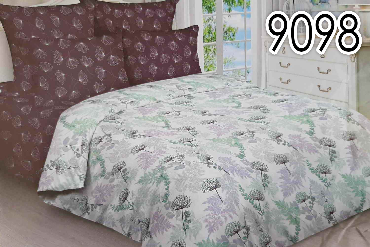 качественный кпб поплин 1,5 камея