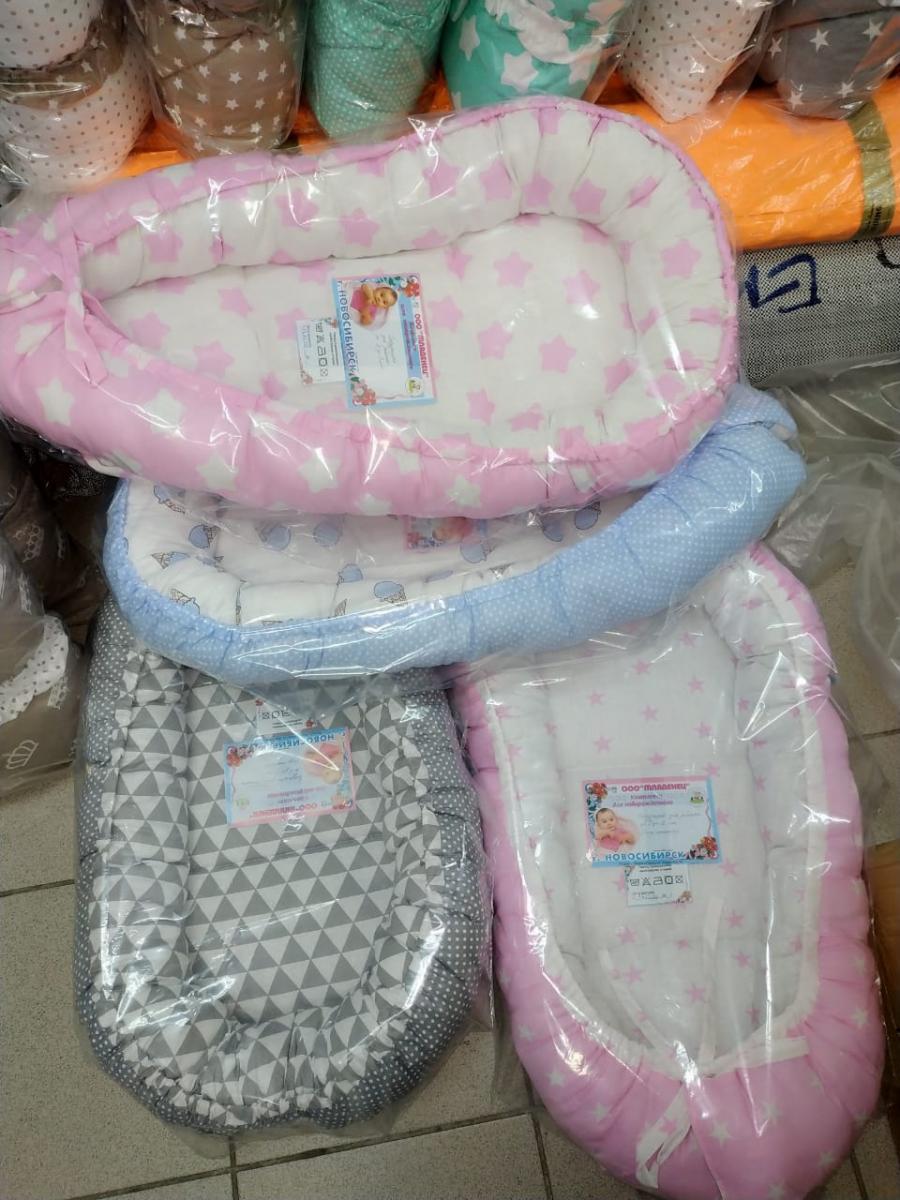 Гнездышко для малыша младенец купить в интернет магазине
