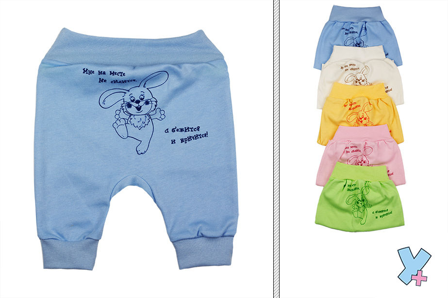 006кп К Ползунки интерлок короткие