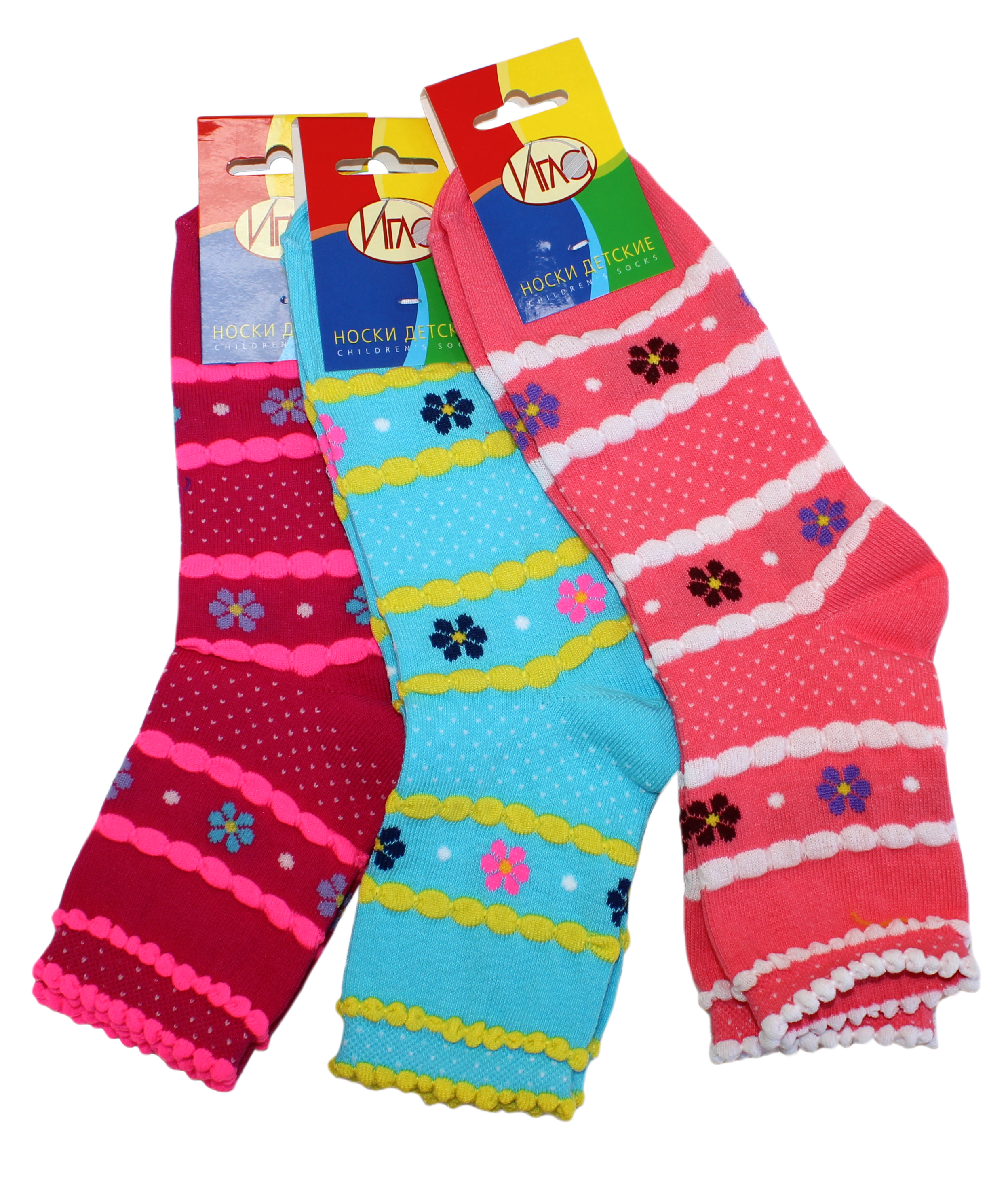 190 И Носки детские